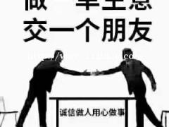 上海转让个独核定包变