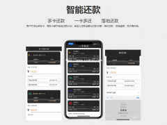 支付app开发需要注意什么