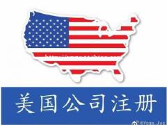 中国驻美国使馆认证资料要求