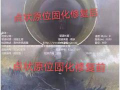 星沙快速锁修复，点状树脂修复，专业队伍作业