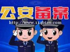 邢台市孟神开锁公司2222241