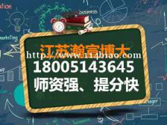 五年制专转本南京传媒学院哪里有针对性的高通过率培训辅导班？