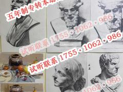 南京师范大学中北学院动画五年制专转本考什么，通过率高吗