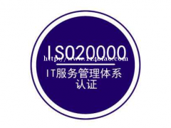 ISO2000认证流程是什么？西安FSC认证咨询