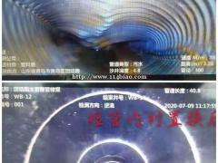 都安短管置换，CCTV检测，快速锁修复，正规单位作业