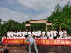 深圳九龙生态园专业做公司团建拓展活动也是个烧烤野炊的好地方