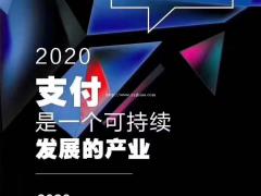 信用卡智能代还软件开发  代还平台搭建