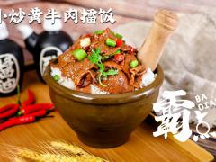 万元加盟做擂椒饭生意怎么样 条件有哪些