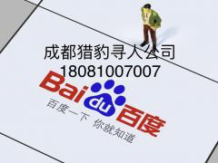 成都私家侦探公司那家可靠，成都私家侦探公司收费标准