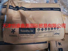 原装进口SASOLWAX沙索H1 进口费托蜡南非沙索蜡