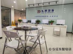 仪征二级建造师考前培训 重点难点知识点讲解