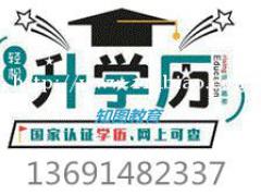 2022年春季国家开放大学专本科全程托管怎么报考