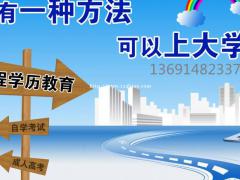 2022年春季国家开放大学全程托管开始报名