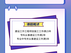 邯郸一建和二建那个实用性更好一些