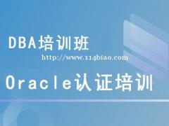 重庆思庄oracle培训中心，零基础实战教学新班即将开课