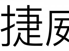 西安灭蟑螂公司收费，西安灭蟑螂价格便宜