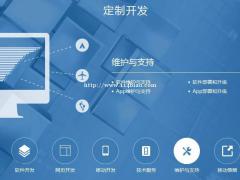 深圳代还软件开发价格，中介养卡app 1、功能是决定做一个信