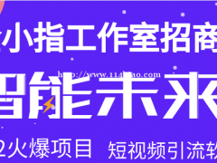 会赚钱和不会赚钱的人其实相差只是这一点就是找流量