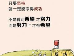 江苏五年制转本：路漫漫其修远兮