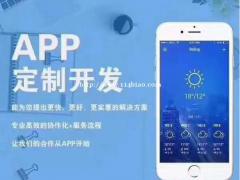 河南如何找到一家靠谱的信用卡智能代还app系统软件开发公司