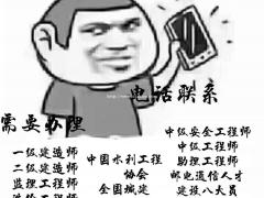 2022洛阳二级建造师的专业划分和介绍！