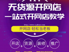 拼多多店群管理软件，拼多多小象群控软件，店群软件代理招商加盟