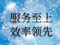 企业名称中不带地区公司名称如何办理