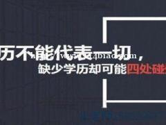 瀚宣博大专转本培训班对外招生一对一重点辅导