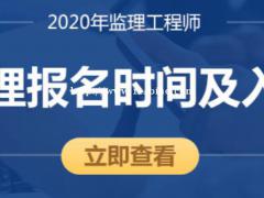 武汉2022年注册监理工程师最新教材已经出炉