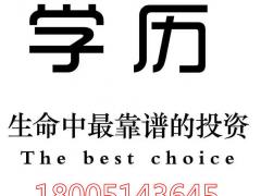 五年制专转本南京医科大学康达学院护理学专业备考辅导班推荐