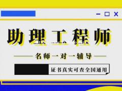 2022年湖北初级职称申报开始了申报流程