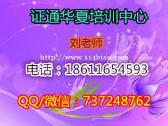 连云港防水工油漆工电工钳工考试通过率 报名须知