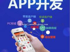 信用卡代还软件系统APP的开发流程有什么