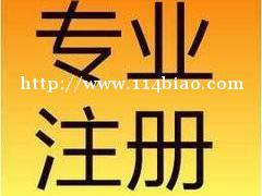 代理青岛国家总局投资控股公司转让