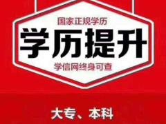 2022年全日制和非全日制的学历含金量相差有多大？非全日制的