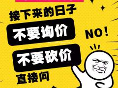 2022年邯郸网络教育报名即将截止