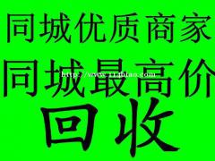 石家庄家具回收石家庄衣柜回收石家庄沙发回收石家庄双人床回收