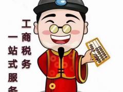 为什么企业要进行工商年报