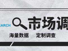 2022-2028全球与中国无菌二通隔膜阀市场现状及未来发展