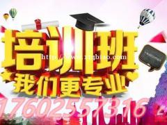 22年五年制专转本即将开考，23年考试还会远吗？又该如何备考