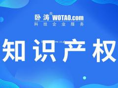 申请2022年淮北市外观设计专利需要哪些流程