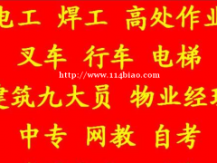 重庆市中央公园 报名过关率高 建筑预算员上岗证考试需要考的科