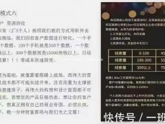 金小指工作室模式实现每天躺赚稳盈利