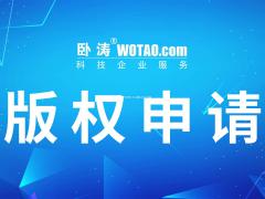 2022年安徽省版权进行登记有什么好处