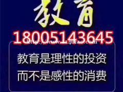 2022五年一贯制专转本新增南京师范大学泰州学院报考须知