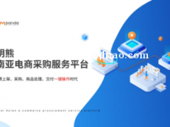 shopee仓库收费_查明熊shopeesaas