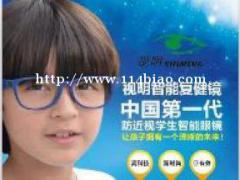 视明智能复健镜