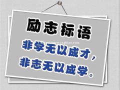 南京师范泰州学院2022五年一贯制专转本招生专业