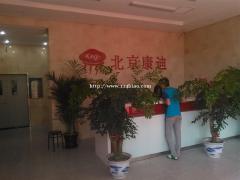 北京康迪光纤激光喷码机