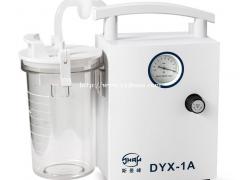 斯曼峰低负压电动吸引器DYX-1A新生儿羊水吸痰器低压持续